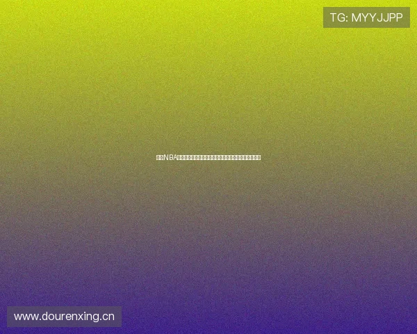 百度NBA在线直播免费观看全面覆盖精彩赛事随时畅享篮球盛宴